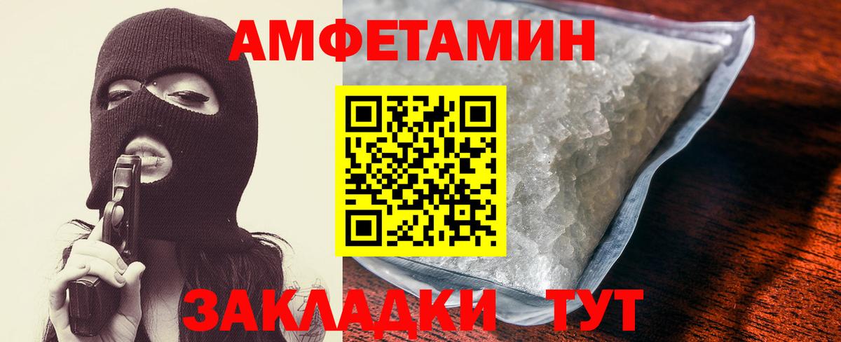 Нижнеудинск  АМФЕТАМИН  Вход с VPN  Amphetamine 97% 