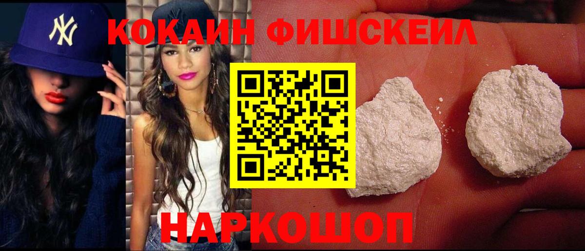 Cocaine 99% Нижнеудинск