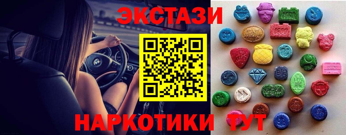 ЭКСТАЗИ бентли Нижнеудинск