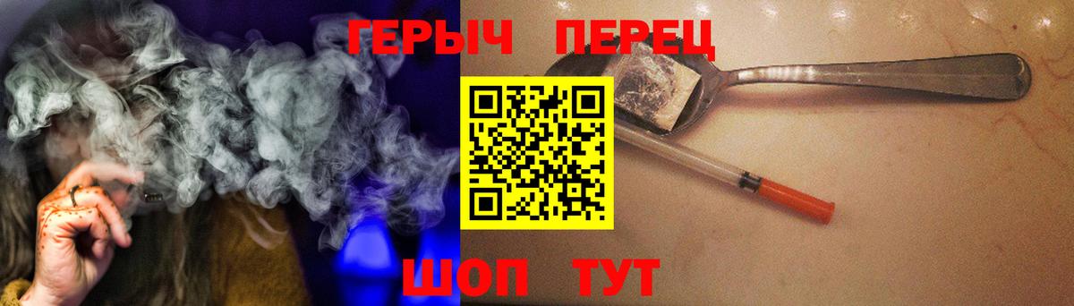 ГЕРОИН Афган  Вход с VPN  Героин  Нижнеудинск 