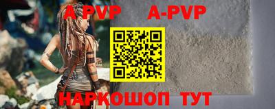 амф Будённовск