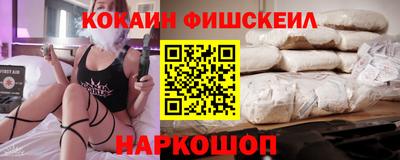 амф Будённовск