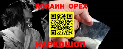 дистиллят марихуана Бугуруслан