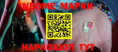 амф Будённовск