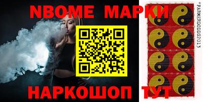 амф Будённовск