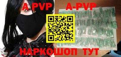 apvp Бузулук