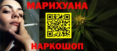 дистиллят марихуана Бугуруслан