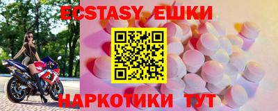 амф Будённовск