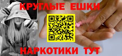 амф Будённовск