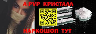 амф Будённовск