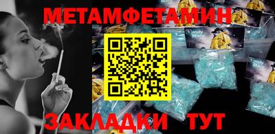 дистиллят марихуана Бугуруслан