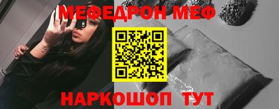 амф Будённовск