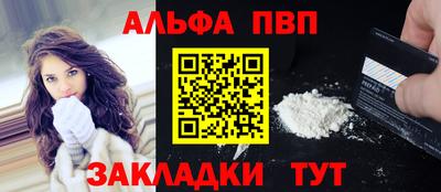 apvp Бузулук
