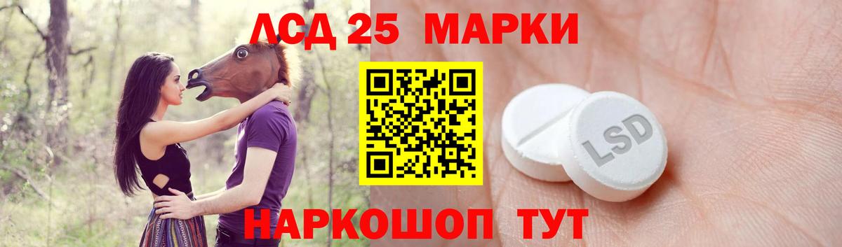 ЛСД экстази ecstasy Нижнеудинск