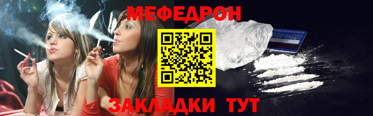 МЕФ  Нижнеудинск