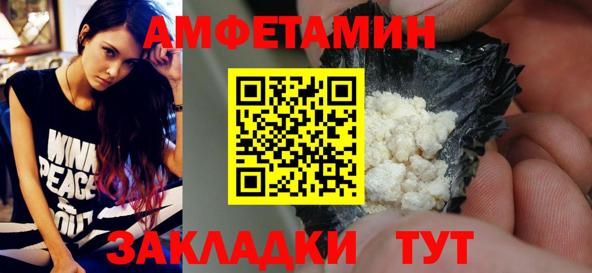Нижнеудинск  Метамфетамин винт  Вход с VPN  Метамфетамин винт 