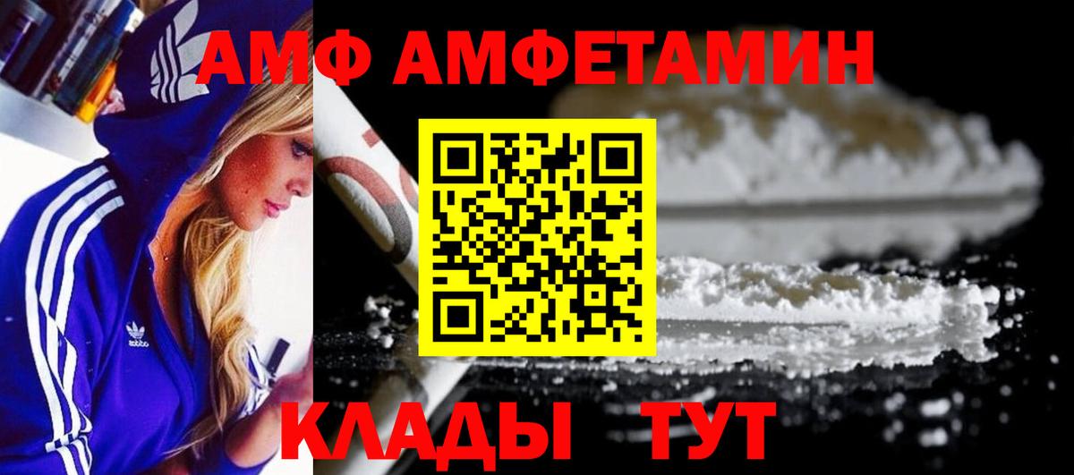 Первитин винт Нижнеудинск