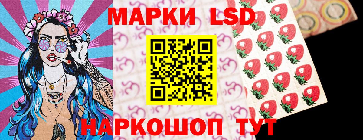 Марки 25I-NBOMe 1,5мг Нижнеудинск